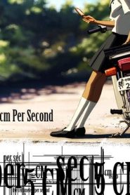 فيلم خمسة سنتيمترات بالثانية 5 Centimeters Per Second مترجم عربي