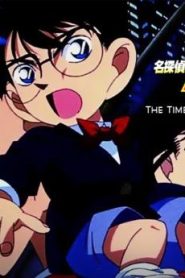 شاهد فلم المحقق كونان الأول Detective Conan Movie 1 The Time Bombed Skyscraper مترجم عربي