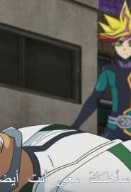انمي يوغي أوه! فراينز الحلقة 5 – يدق الجرس بعد العد الثلاثي