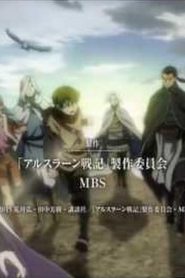 016 | Arslan Senki مترجم