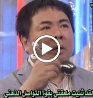 Drama Conan مسرح يوم الخميس الغامض الحلقة 2