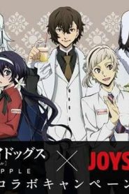 فيلم انمي كلاب بونغو المشردة – تفّاحة الموت – Bungou Stray Dogs – Dead Apple مترجم عربي