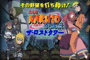 مشاهدة فيلم Naruto The Movie 4 Naruto death Scene مترجم عربي