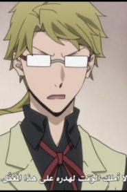 Bungou Stray Dogs OVA – أوفا كلاب بونغو المتشرده