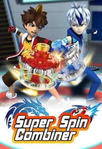 كرتون سوبر سبين كومباينر – super spin combiner مدبلج