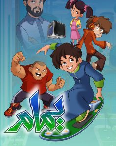كرتون يمام مدبلج
