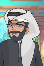 يمام الموسم 1 الحلقة 7