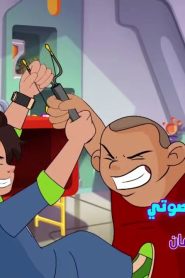 يمام الموسم 1 الحلقة 26