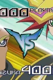 Yu-Gi-Oh! VRAINS مدبلج الموسم 1 الحلقة 4