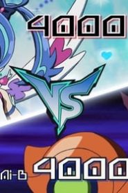 Yu-Gi-Oh! VRAINS مدبلج الموسم 1 الحلقة 17