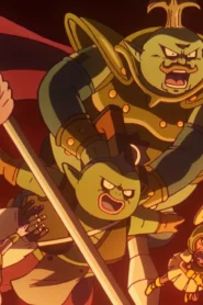 Dragon Ball DAIMA: 1×15